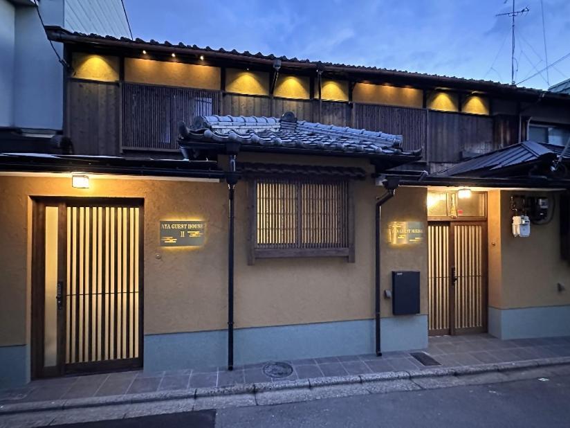 Aya Guest house *
