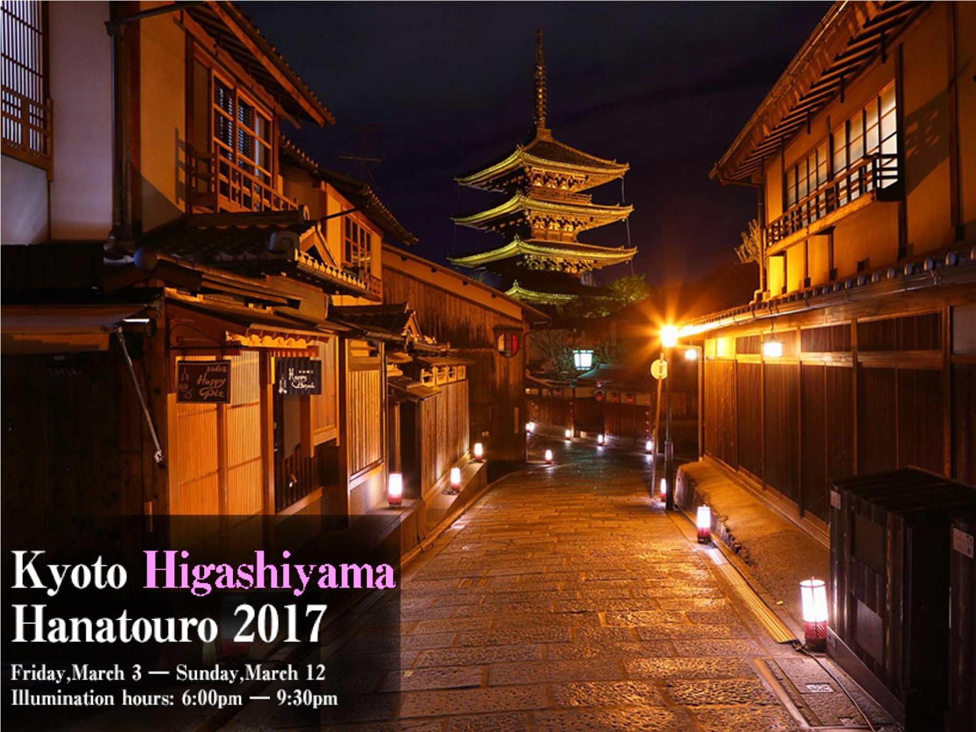 Guest house Aya *